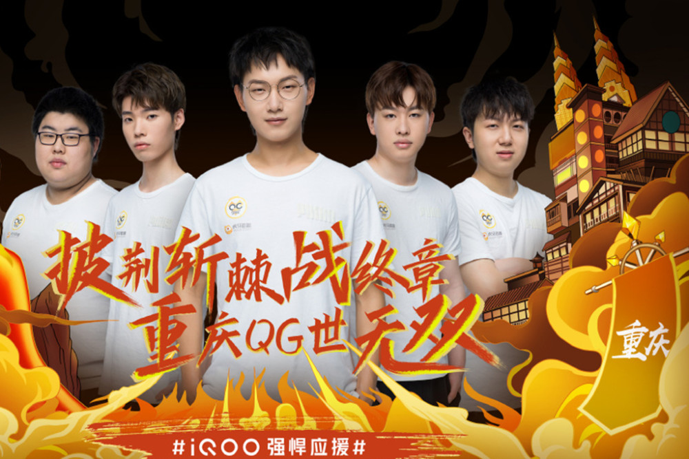 成就的高度