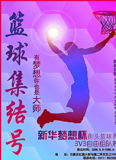赛场价值的