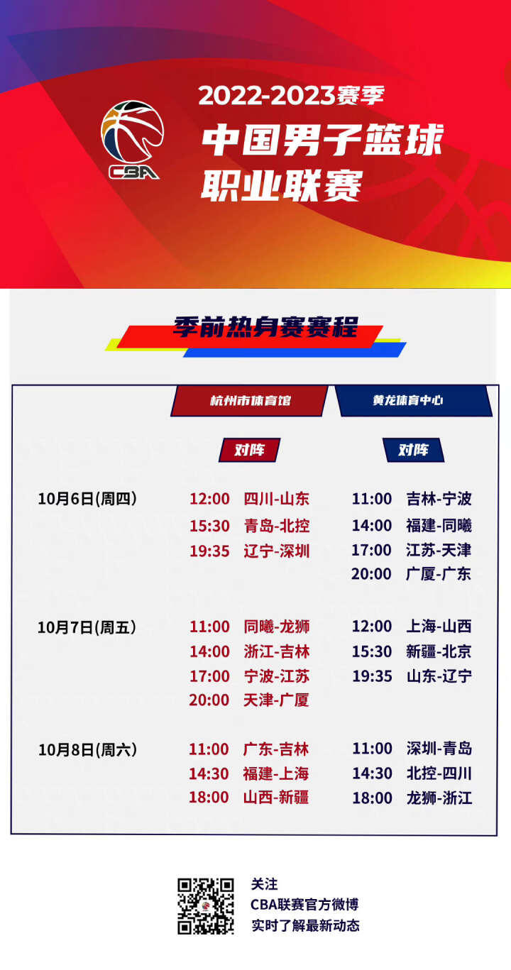 个滑雪天堂