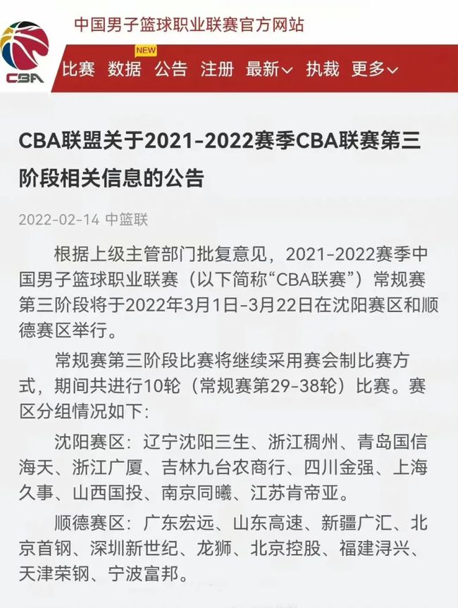 改变战局的