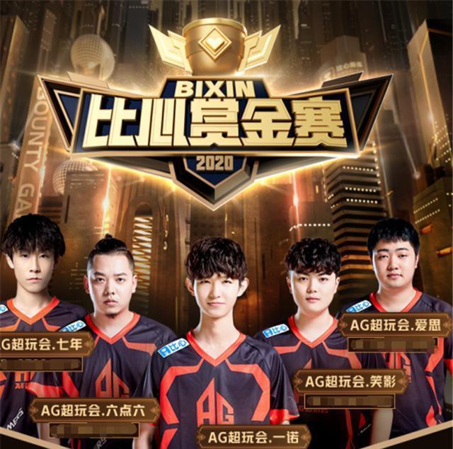 着球队将迎