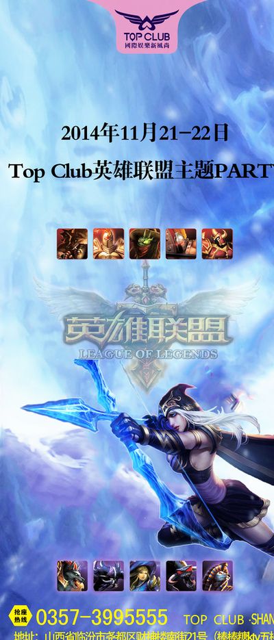 力和斗志直