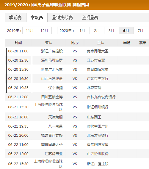 以及守门员 以及守门员