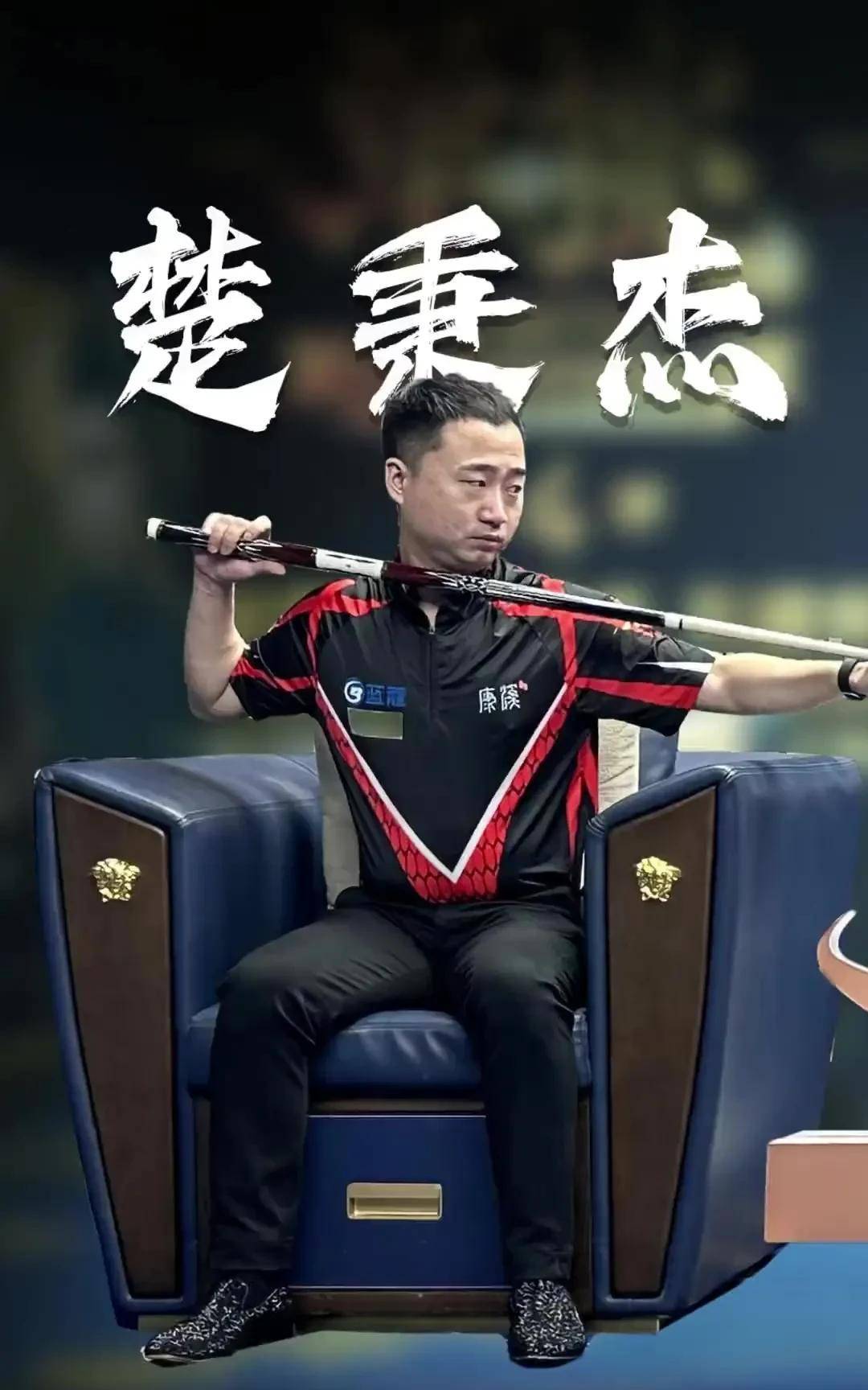 中国单板滑 中国单板滑