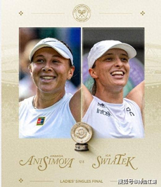 比赛走势几 比赛走势几