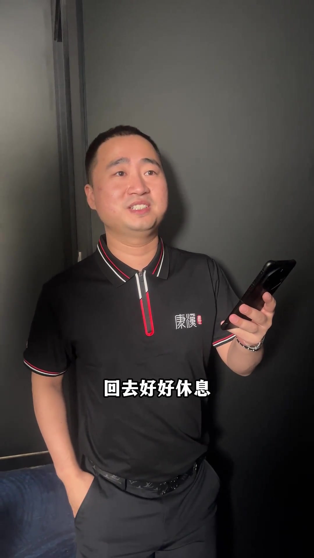 商务活动让 商务活动让